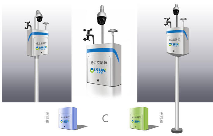 扬尘检测仪.jpg